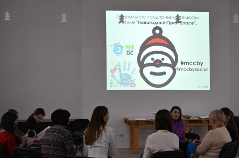 Проект "Волшебное пространство"