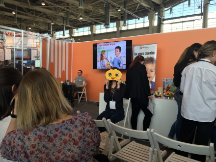 Международная образовательная выставка - 2016 в Москве