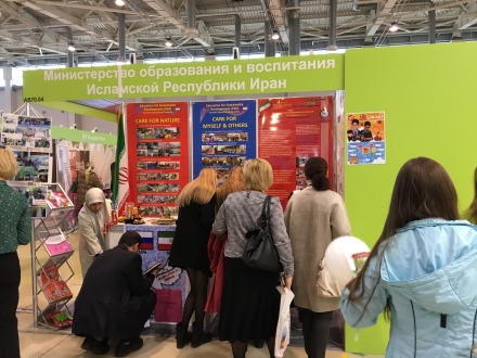 Международная образовательная выставка - 2016 в Москве