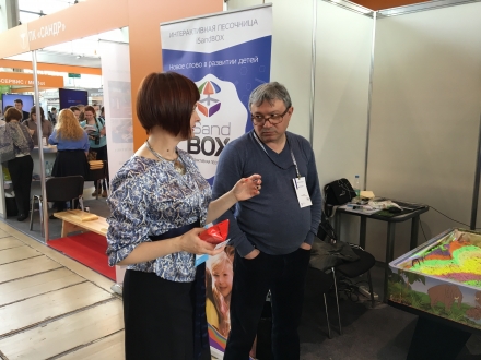 Международная образовательная выставка - 2016 в Москве