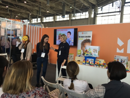 Международная образовательная выставка - 2016 в Москве