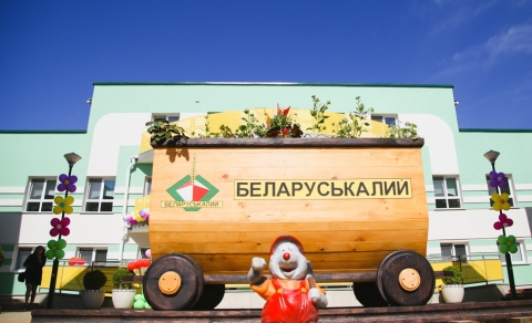 Интерактивная комната для дошкольного центра развития в г. Солигорске