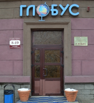 Мы в розничной сети!